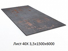 Лист 40Х 3,5х1500х6000
