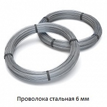 Проволока стальная 6