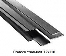 Полоса стальная 12x110