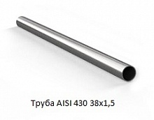 Труба AISI 430 38x1,5
