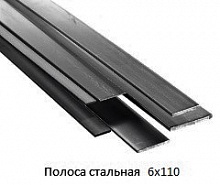 Полоса стальная 6x110