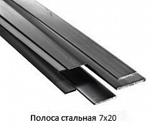 Полоса стальная 7x20