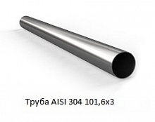 Труба AISI 304 101,6х3