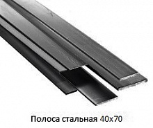 Полоса стальная 40x70
