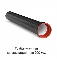 Труба канализационная 200