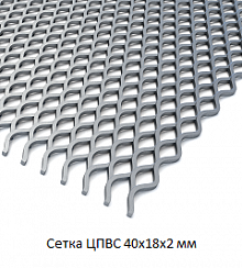 Сетка ЦПВС 40х18х2