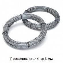 Проволока стальная 3