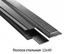 Полоса стальная 12x40