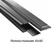 Полоса стальная 40x80