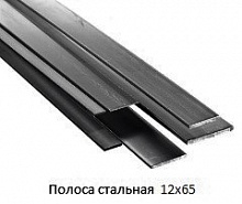 Полоса стальная 12x65