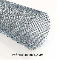 Рабица 20х20х1,2