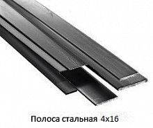 Полоса стальная 4x16