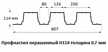Профнастил окрашенный Н114 0.7х600 длина под заказ