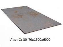 Лист Ст 30 70х1500х6000