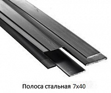 Полоса стальная 7x40