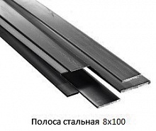 Полоса стальная 8x100